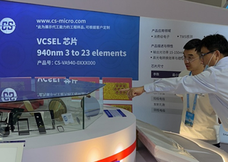 助力“芯”发展 | jinnianhui今年会亮相中国西部国际投资贸易洽谈会